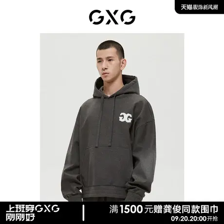 GXG男装 商场同款深灰色微阔潮流刺绣连帽卫衣 22年冬季新品图片
