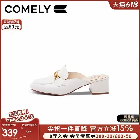 康莉商场同款穆勒鞋女2025年夏季方头金属扣真皮包头半拖42206图片