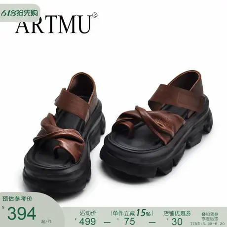Artmu阿木原创复古厚底凉鞋女2025新款夏季外穿松糕罗马凉鞋高跟商品大图