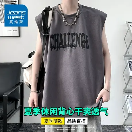 KZH真维斯重磅无袖背心男士夏季薄款宽松速干上衣印花休闲打底衫图片