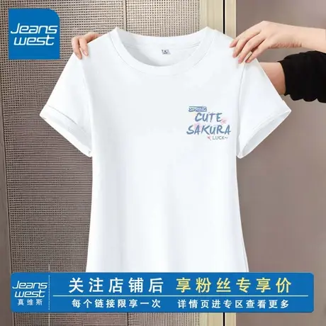 KV真维斯圆领紧身短袖女t恤2025新款 夏季修身百搭独特小个子上衣商品大图