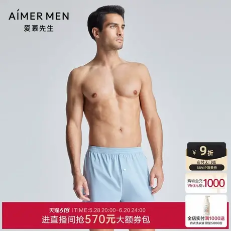 爱慕先生24SS百分百棉内裤男士包腰四角裤平角内裤NS24L191商品大图