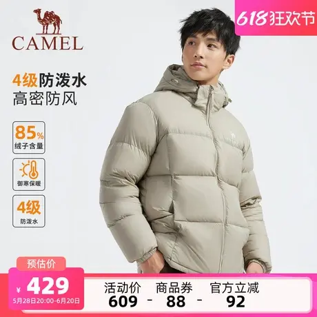 骆驼男装2025新款羽绒服男宽松加厚保暖85鸭绒连帽面包羽绒服外套商品大图