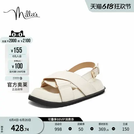 millie's妙丽官方奥莱2024厚底金属扣休闲舒适勃肯凉鞋女JL276BL4图片