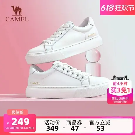 骆驼女鞋2025夏季新款真皮百搭休闲鞋板鞋女低帮小白鞋女运动鞋子商品大图