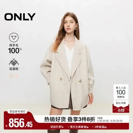 ONLY奥莱春季100%绵羊毛百搭纯色双面呢毛呢大衣女商品大图