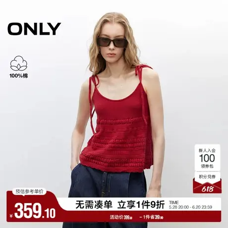 ONLY2025夏季新款甜美蝴蝶系带法式吊带纯色镂空编织U领针织衫女图片