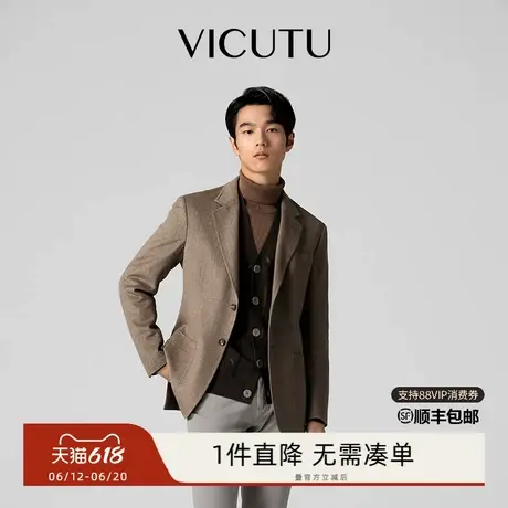 【收藏家】VICUTU威可多休闲西服男橙标秋冬款百搭羊毛西装外套图片