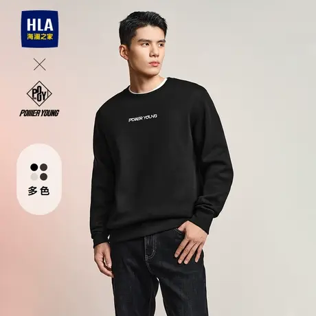 HLA/海澜之家POWER YOUNG系列卫衣24秋新弹柔珠地圆领印花上衣男商品大图
