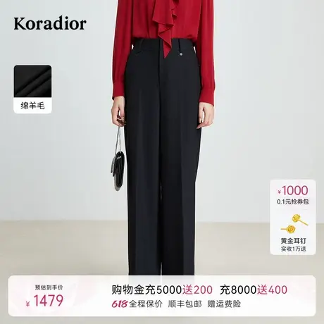 珂莱蒂尔2025年秋季新款绵羊毛商务通勤百搭简约休闲裤子女长裤商品大图