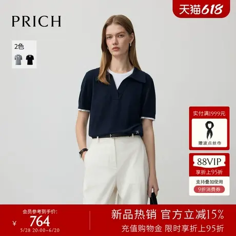 PRICH时尚设计感假两件圆领短袖针织衫2025夏季新款休闲上衣女商品大图