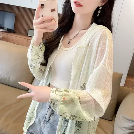 渐变色防晒衣女夏季宽松大码冰丝薄款透气新中式中国风开衫外套潮图片