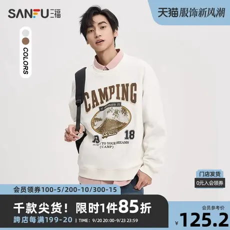 三福2023秋男士美式字母风景图案卫衣 休闲宽松圆领上衣475270商品大图
