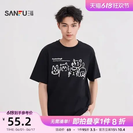 三福2025夏季男士猫咪印花短T恤 休闲宽松圆领上衣男499321商品大图