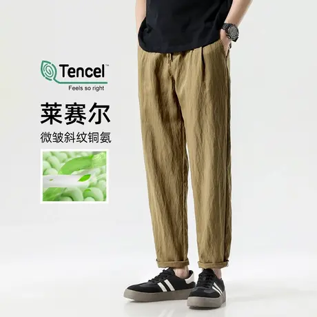 hansca微皱斜纹莱赛尔天丝直筒休闲裤男士2025新款宽松锥形九分裤商品大图