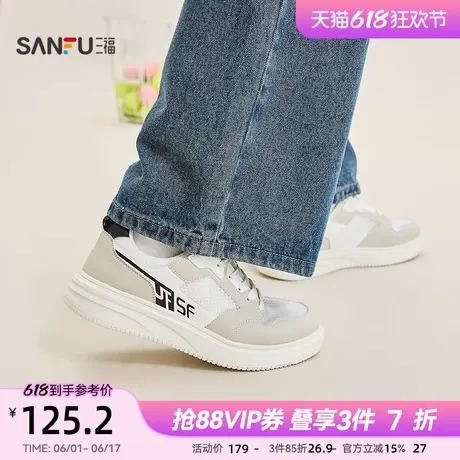 三福板鞋男夏季美式复古男士休闲拼接网面厚底低帮男鞋843314商品大图