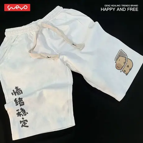 悦游 情绪稳定 夏季纯棉宽松中裤短裤男休闲原创潮流卡皮巴拉水豚商品大图