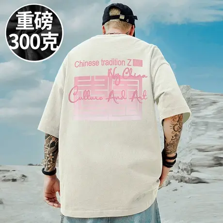 2025新款重磅美式男士潮牌宽松T恤胖子短袖加肥加大码男装半袖夏商品大图