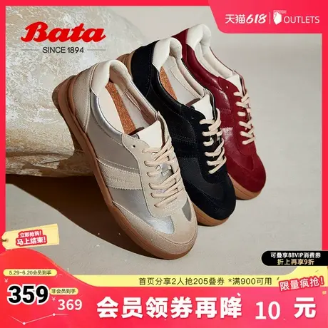 Bata木作德训开车鞋女春秋季商场新款百搭轻软底板鞋ACO29CM4商品大图
