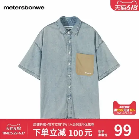 美特斯邦威牛仔开衫短袖T夏撞色口袋设计潮流通勤百搭宽松t恤上衣商品大图