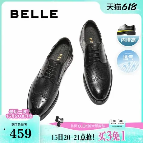 父亲节礼物百丽男鞋商务正装打孔透气新郎结婚鞋真牛皮布洛克皮鞋商品大图