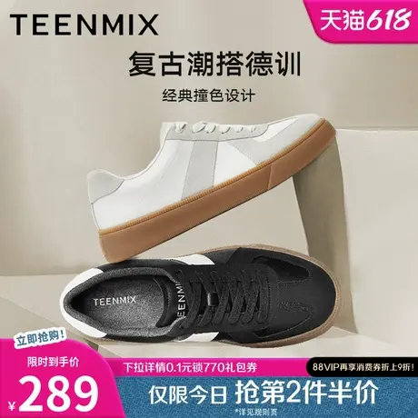 天美意2025夏新款休闲百搭拼色复古运动鞋男德训鞋DXX10BM5图片