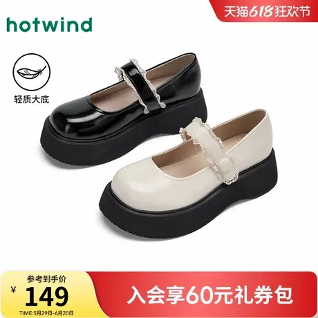 热风厚底玛丽珍鞋女款2025年夏季新款黑色休闲小皮鞋粗跟百搭女鞋商品大图