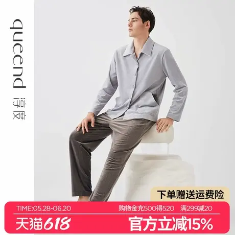 淳度双面海岛绒男士睡衣秋冬季长袖开衫翻领可外穿家居服套装薄绒商品大图
