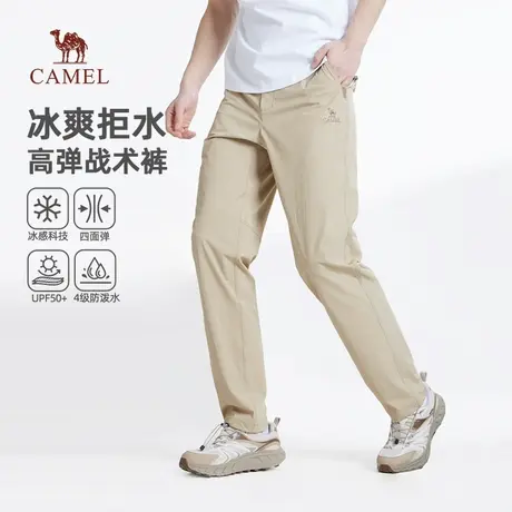 骆驼男装凉感休闲裤男2025新款夏季薄款防晒弹力防泼水梭织战术裤商品大图