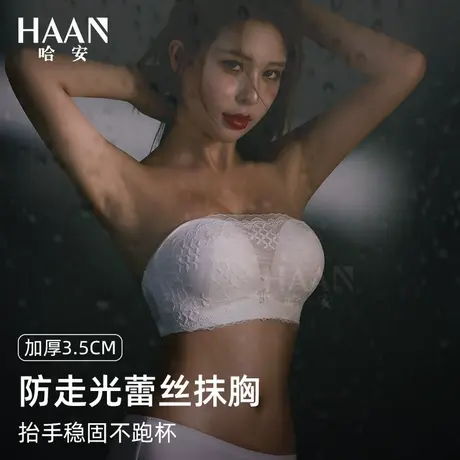 白色吊带裙无肩带防走光蕾丝抹胸小胸加厚聚拢女手掌防滑内搭文胸图片