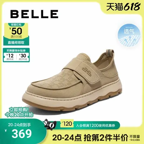 百丽男士透气布鞋男25夏季新款舒适厚底魔术贴休闲爸爸鞋A1962BM5商品大图
