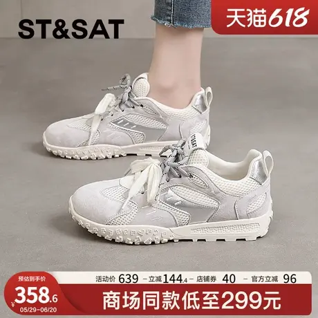 星期六网面德训鞋女款2025新款夏季透气爆款复古阿甘女鞋休闲小白商品大图