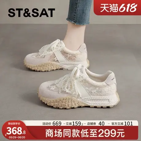 星期六网面透气德训鞋女款2025夏季爆款蕾丝百搭小白鞋珍珠休闲鞋商品大图
