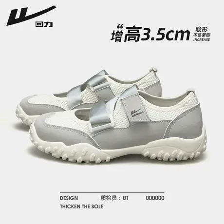 回力芭蕾风女鞋夏季凉鞋2025新款透气休闲魔术贴玛丽珍浅口配裙子商品大图