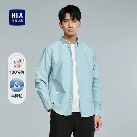 HLA/海澜之家国民臻品长袖休闲衬衫25春夏新纯棉扣领尖领衬衣男商品大图