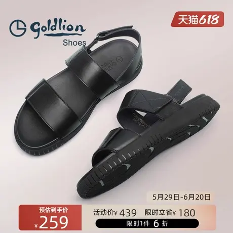 金利来男鞋 夏季皮凉鞋男士真皮外穿开车透气软底休闲沙滩鞋商品大图