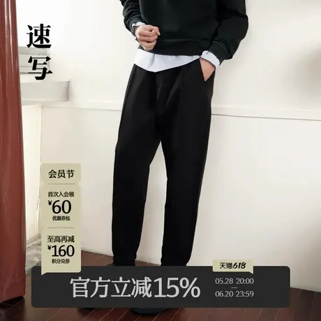 速写男装春季折扣新品卫裤九分宽松锥形时尚日常通勤男式休闲裤商品大图