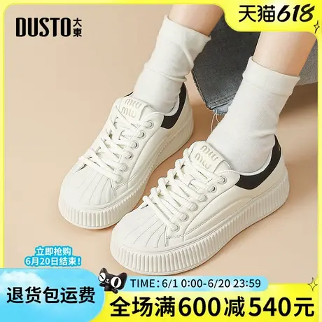 大东女鞋2025春季新款时尚休闲系带女士板鞋学院风贝克头小白鞋商品大图