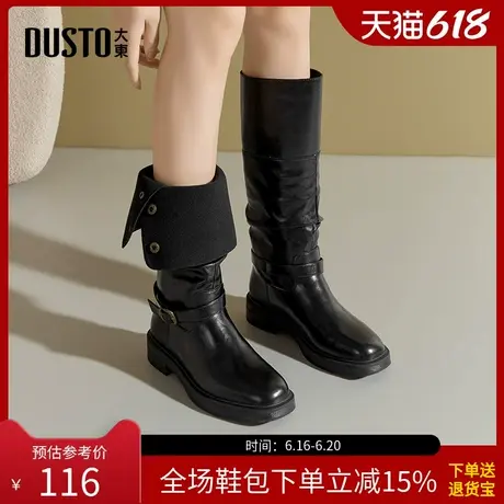 大东时装靴女鞋2025冬季新款时尚休闲简约粗跟按扣中跟方头D0190图片