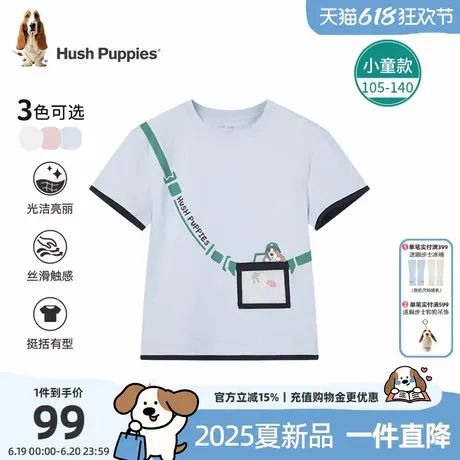 暇步士童装儿童T恤2025夏季新款小童舒适短袖圆领衫儿童休闲半袖t商品大图