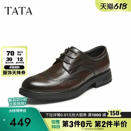 TATA他她男鞋2025新款秋商场同款纯色舒适百搭休闲皮鞋男VNL01CM5商品大图