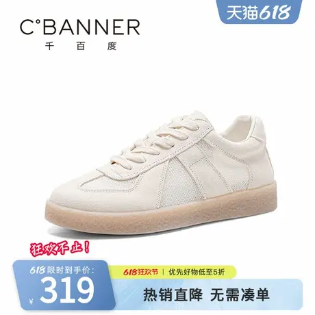 千百度板鞋女夏季新款透气网面鞋系带平底鞋时尚百搭休闲鞋商品大图