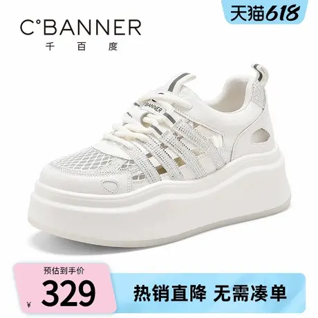 千百度休闲鞋女鞋2025夏季新款时尚百搭厚底增高镂空网面水钻板鞋商品大图