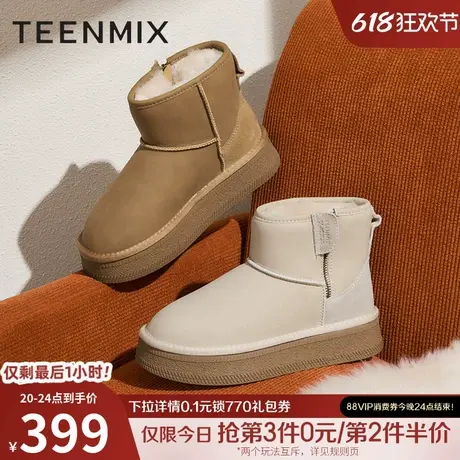 天美意厚底保暖加绒雪地靴棉鞋女复古休闲短靴冬新款KXD07DD4商品大图
