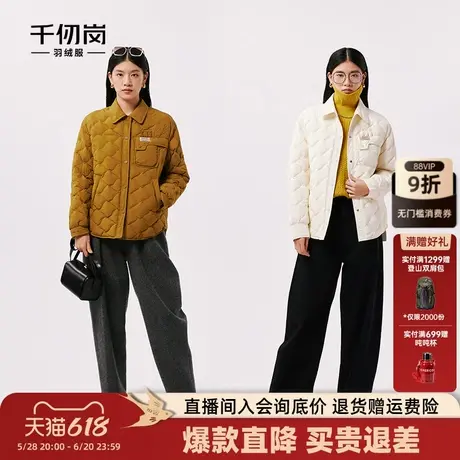 千仞岗冬季女士衬衫领轻薄短款羽绒服图片