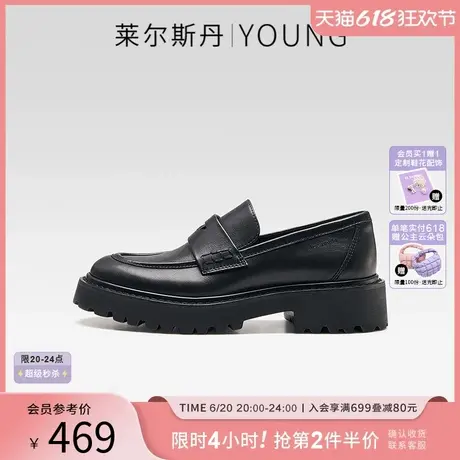莱尔斯丹YOUNG英圆头伦复古套脚纯色深口厚底乐福女单鞋5T42801商品大图