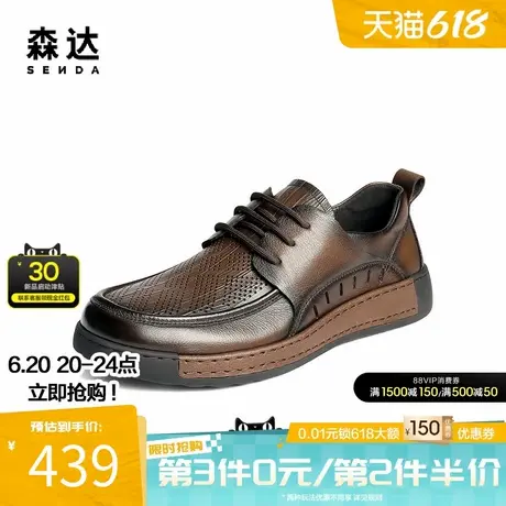 森达休闲皮鞋男2025夏季新款舒适软面平底休闲鞋QJ027BM5商品大图