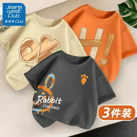 真维斯club儿童短袖t恤男童2025新款夏季宽松上衣中大童纯棉半袖图片