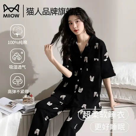 猫人睡衣女士夏季薄款纯棉短袖开衫翻领2025新款可外穿家居服套装商品大图