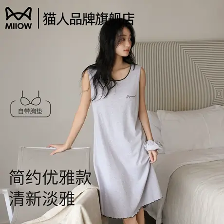猫人女士凉感冰丝带胸垫睡裙夏季连衣裙薄款休闲可外穿睡衣家居服商品大图